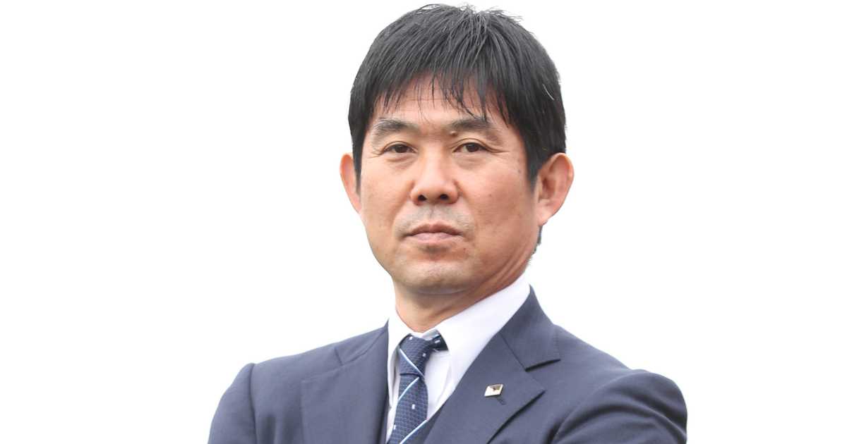 森保監督の続投決定、サッカー日本代表　２８日午後５時半から会見