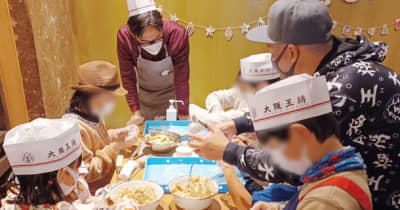【イベントレポート】「感動こども食堂」で大阪王将と餃子パーティー開催 　 体験教育　25名の子ども達が大勢で食べる楽しさを体感