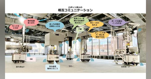 産業用ロボットが相互コミュニケーションで作業を効率化。「システム天井施工ロボット」実装公開