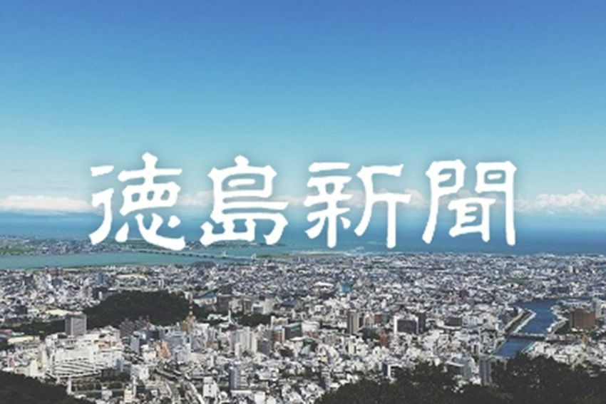 日本政策金融公庫が観光業経営相談窓口を開設