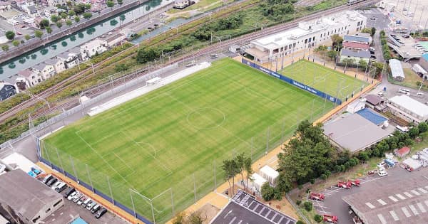 J1横浜Mと横須賀市、久里浜の新練習場を地域振興の起爆剤に　名称は「F・マリノススポーツパーク」