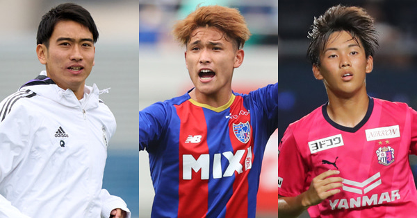 希望しかない！ 10代日本人の逸材10人。サッカー日本代表の将来を託したい有望株たち
