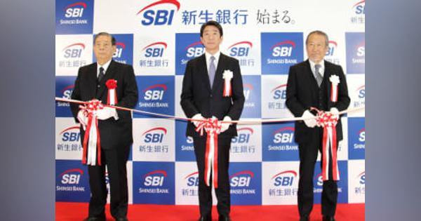 「SBI新生銀行」に社名変更　公的資金返済へ一丸と社長