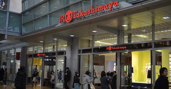 JR名古屋高島屋が過去最高売上高　12月単月と22年暦年で