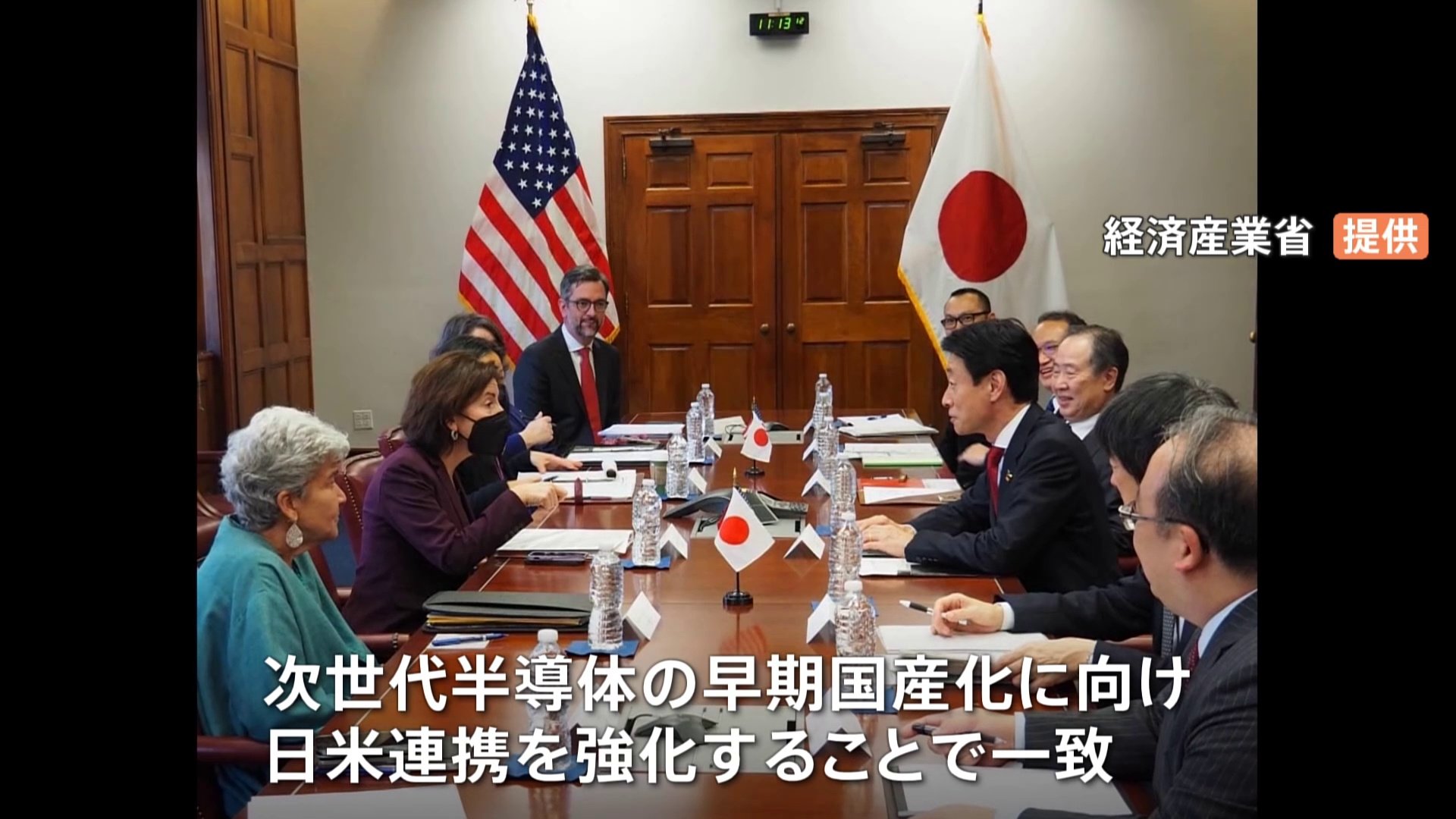 西村経産大臣 日米経済安全保障の協力拡大で合意 「次世代半導体」早期国産化で連携