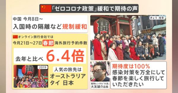 【解説】新型コロナの全国死者数は過去最多の456人　インフルエンザも流行入りの中、春節が医療現場の現状は？