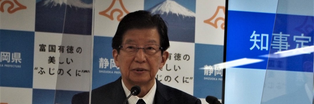 リニア工事延期を通して露呈した川勝知事と静岡県庁の「機能不全」記者たちの追及やまず