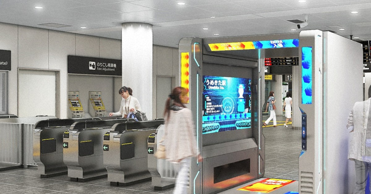 顔パスで行こか　JR西日本が大阪駅で改札顔認証の実証実験へ