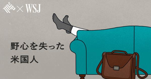 上昇志向がない社員、なだめすかす上司