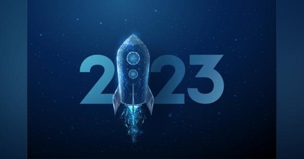 「日の丸ロケット続々打ち上げに月探査」、宇宙ビジネス「2023年3大トピック」とは？