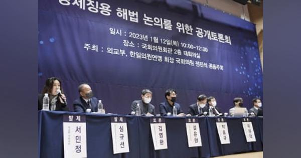 元徴用工、財団肩代わり案で集約　韓国政府「日本の謝罪維持重要」