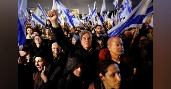 イスラエル各地で抗議デモ　司法改革に反対、10万人