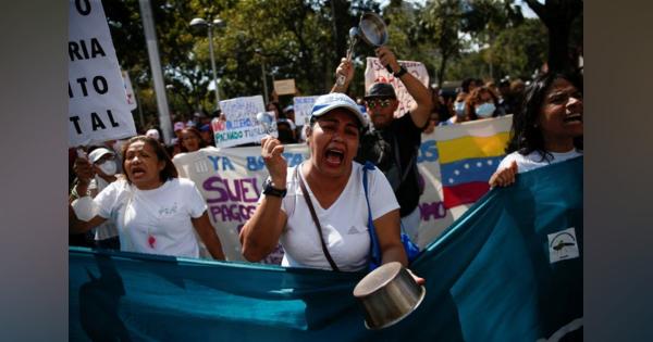 ベネズエラで教員らが賃上げデモ、ハイパーインフレで困窮