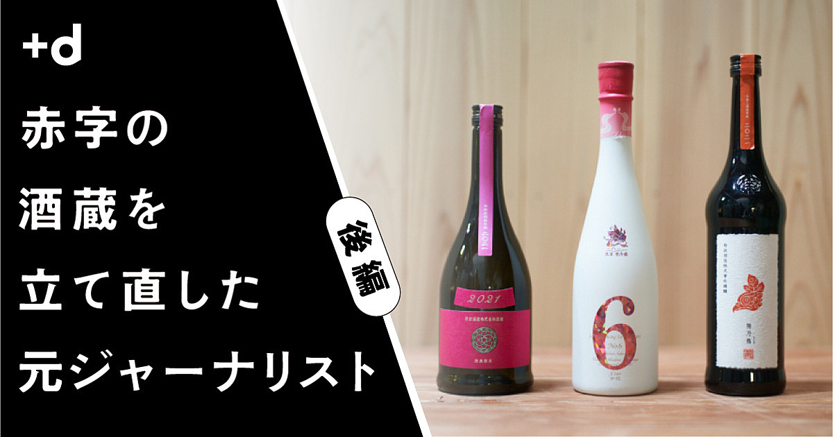 新政2023年NEXT5 COLORS(限定品)新政酒造 