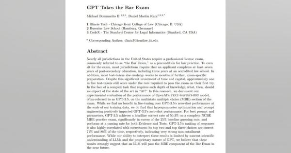 ChatGPTの言語モデル「GPT-3.5」、司法試験を受ける　結果は？