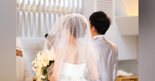 「結婚式」ちょうどいい予算はいくら？　東京「200万円」　近畿や北海道は