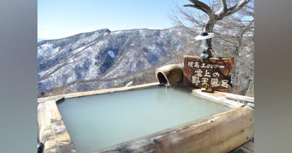 温泉ファンに愛される、標高2000ｍの「雲上の秘湯」で雪見風呂を堪能　今こそ日本の名宿へ（第16回）長野県高峰温泉・ランプの宿 高峰温泉