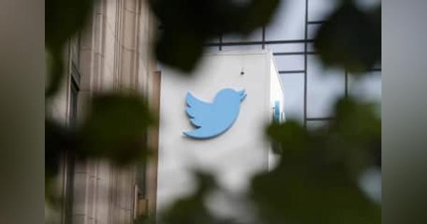 ツイッター社員5分の1以下に　米報道、1300人に減少