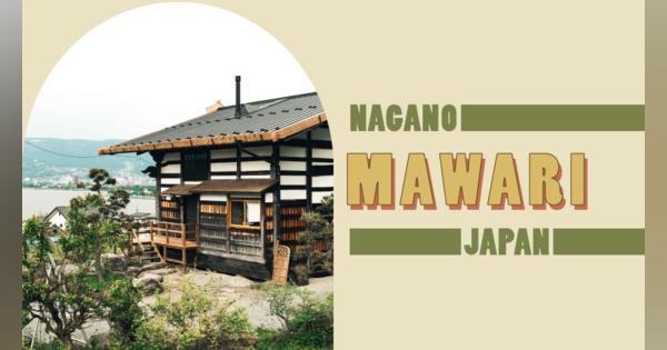 江戸時代の「農村歌舞伎廻舞台」が、1日1組限定の古民家宿に。