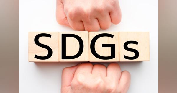 今年度発行額５兆円視野「SDGs債」が急増する背景