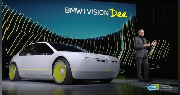 BMW、ステランティス、ソニー・ホンダがCESで提示したクルマの未来　コロナ禍を克服したCES 2023レポート（後編）