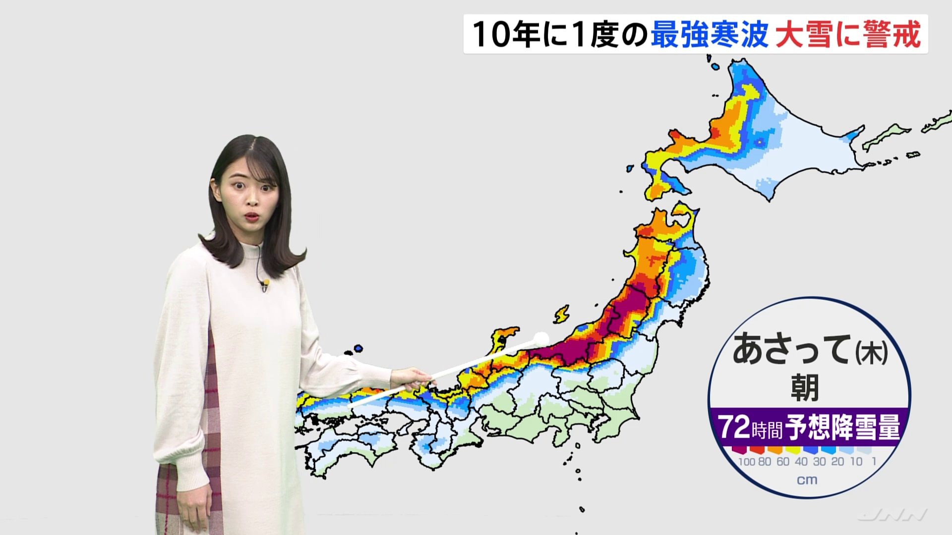 “最強寒波”日本海側は軒並み大雪に　山形・新潟では1メートル超え地域も　大阪・鹿児島などの太平洋側の平野部も積雪可能性　気象予報士解説