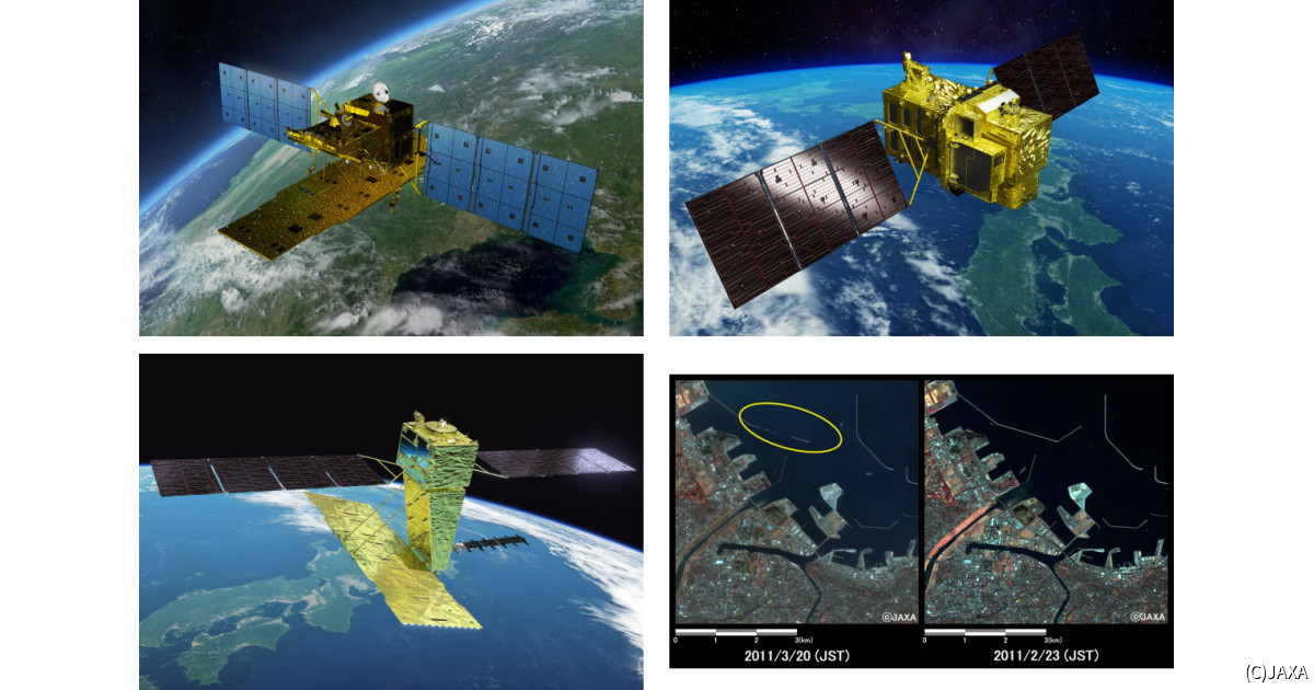 JAXAと国交省、災害時の港湾施設の状況把握に関する衛星活用で協定締結