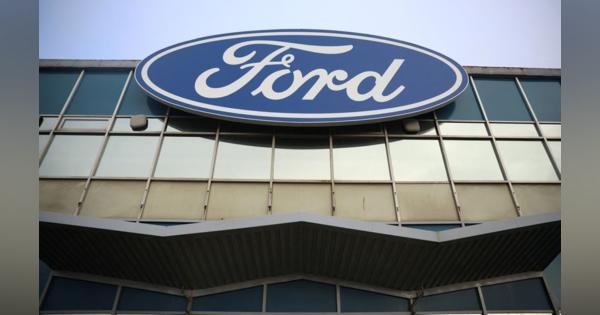 フォード、欧州で最大3200人削減を計画　大半は独施設の可能性