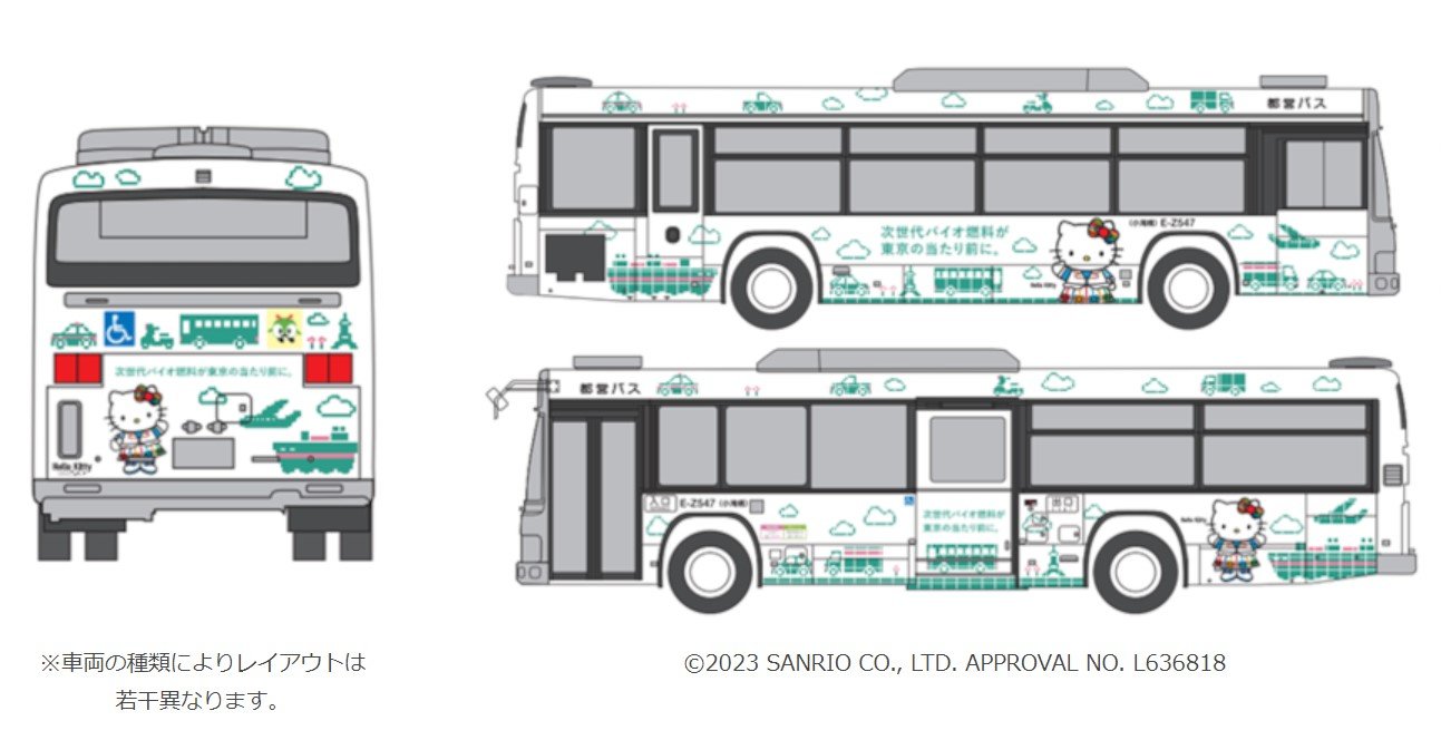 都営バス58両がユーグレナのバイオ燃料で運行、2023年1月末から1カ月