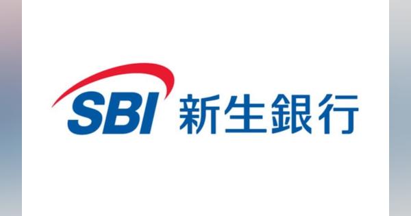 SBI新生銀行、コンビニATMの出金手数料を全面無料化　2月6日より