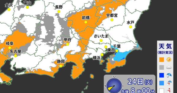 東京都心で初雪を観測　平年より3週間遅い　路面凍結に注意