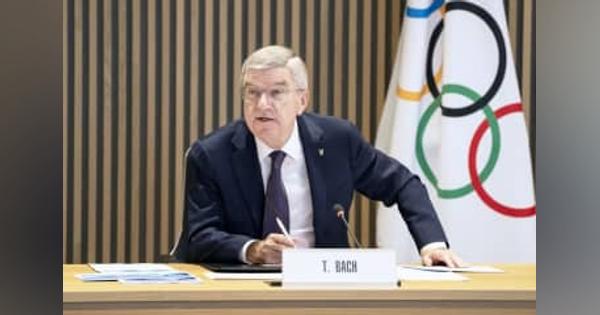 IOC、ロシア選手復帰の方針へ　中立、戦争支援しないなど条件に