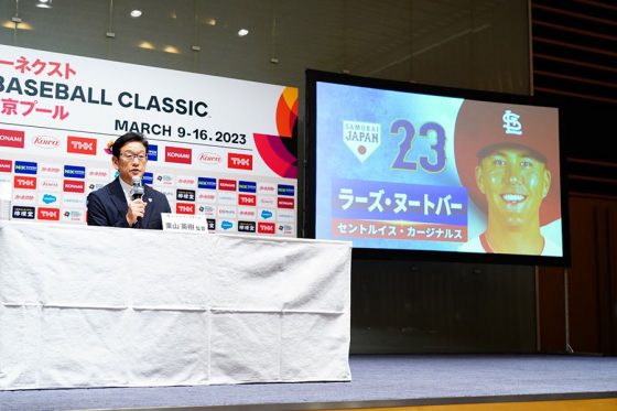 侍ジャパン、WBC背番号を発表 日系ヌートバーは「23」、吉田正尚