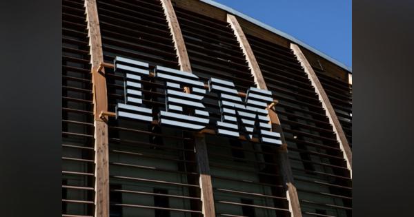 IBM、約3900人の人員削減へ
