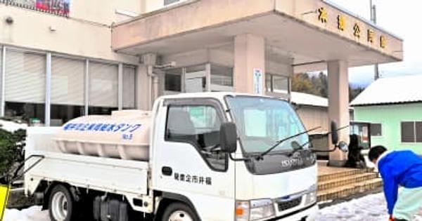 福井市北西部7地区の川西配水区で給水制限　寒波で供給障害、公民館や学校で飲料水を配布