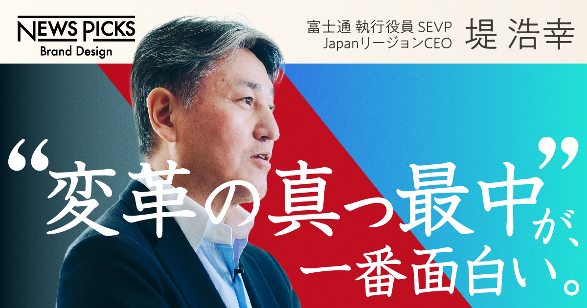 堅実なだけじゃ足りない。 いま求められるのは“空想力”だ