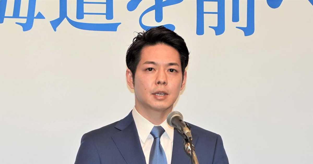 北海道の鈴木知事、知事選出馬を正式表明　基本政策の概要公表