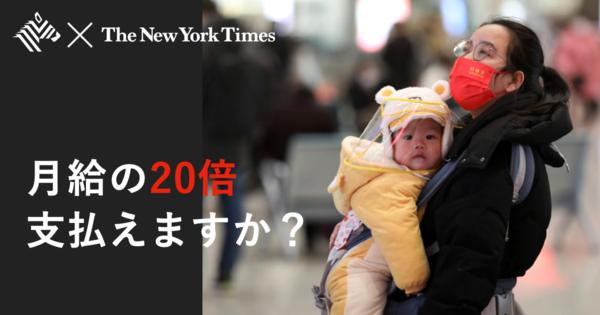 【少子化】不妊治療に大行列、中国政府が直面する難問