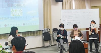 地域づくり大学校 卒業生が現在の活動共有 44人で交流会　横浜市神奈川区