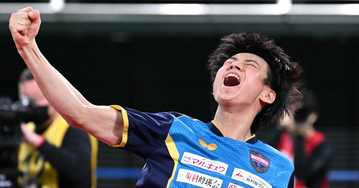 「優勝できるとは」　戸上隼輔が2連覇　全日本卓球男子シングルス