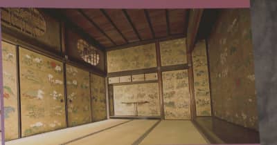 金刀比羅宮が初のクラウドファンディング　文化財の修復費用募る　香川