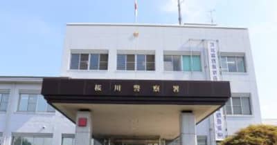 茨城県議選で現金買収容疑、桜川の男性書類送検　県警