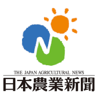 ［人事］日本農業新聞