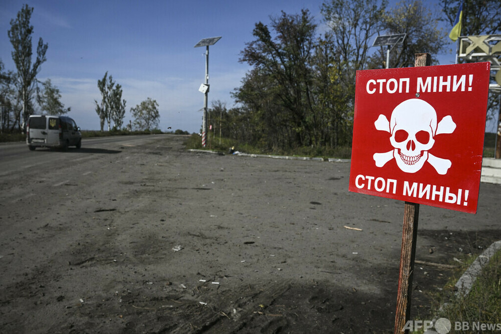ウクライナ、禁止の対人地雷使用 HRW