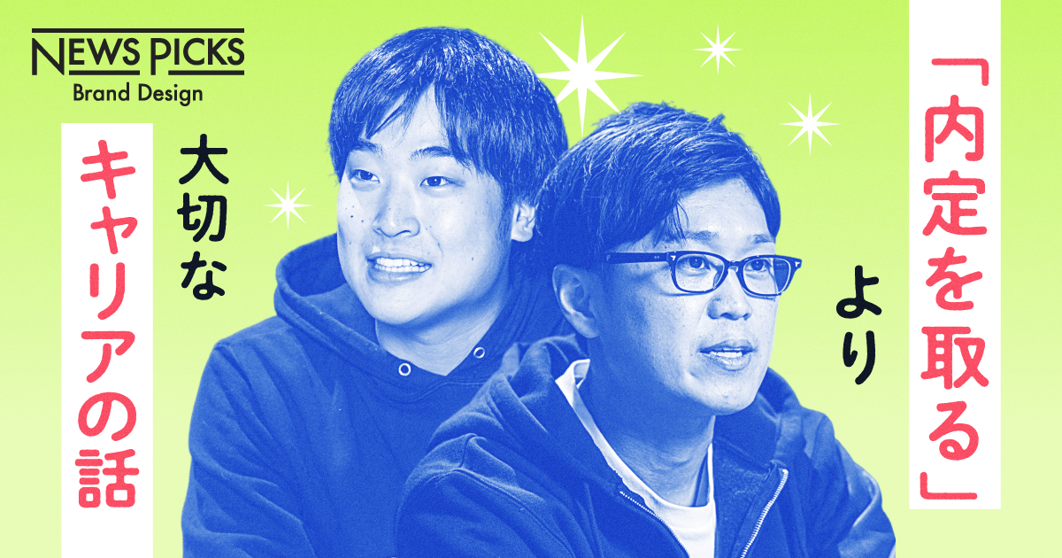 悩める24卒に告ぐ。「納得のいく就活」を進めるカギはこれだ