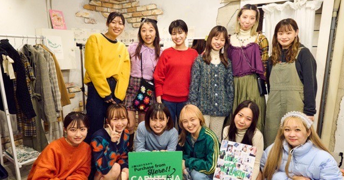 上智大学発の学生ブランドが西武渋谷でポップアップ　古着を小物にアップサイクル