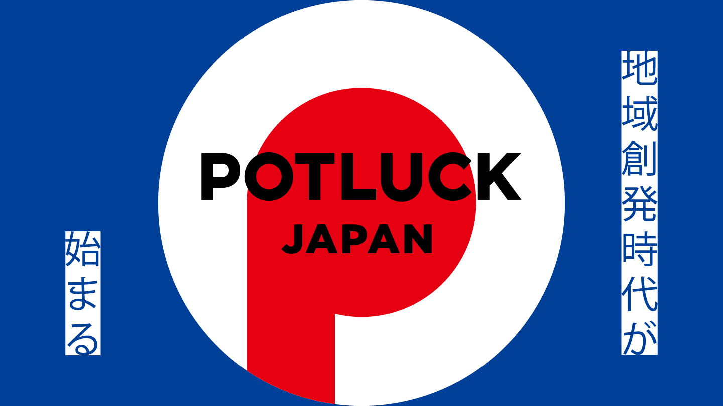 POTLUCK JAPAN