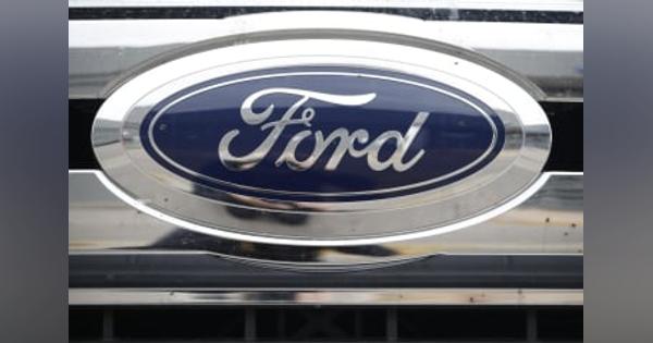 米フォード、赤字に転落　供給制約響く、GMは黒字