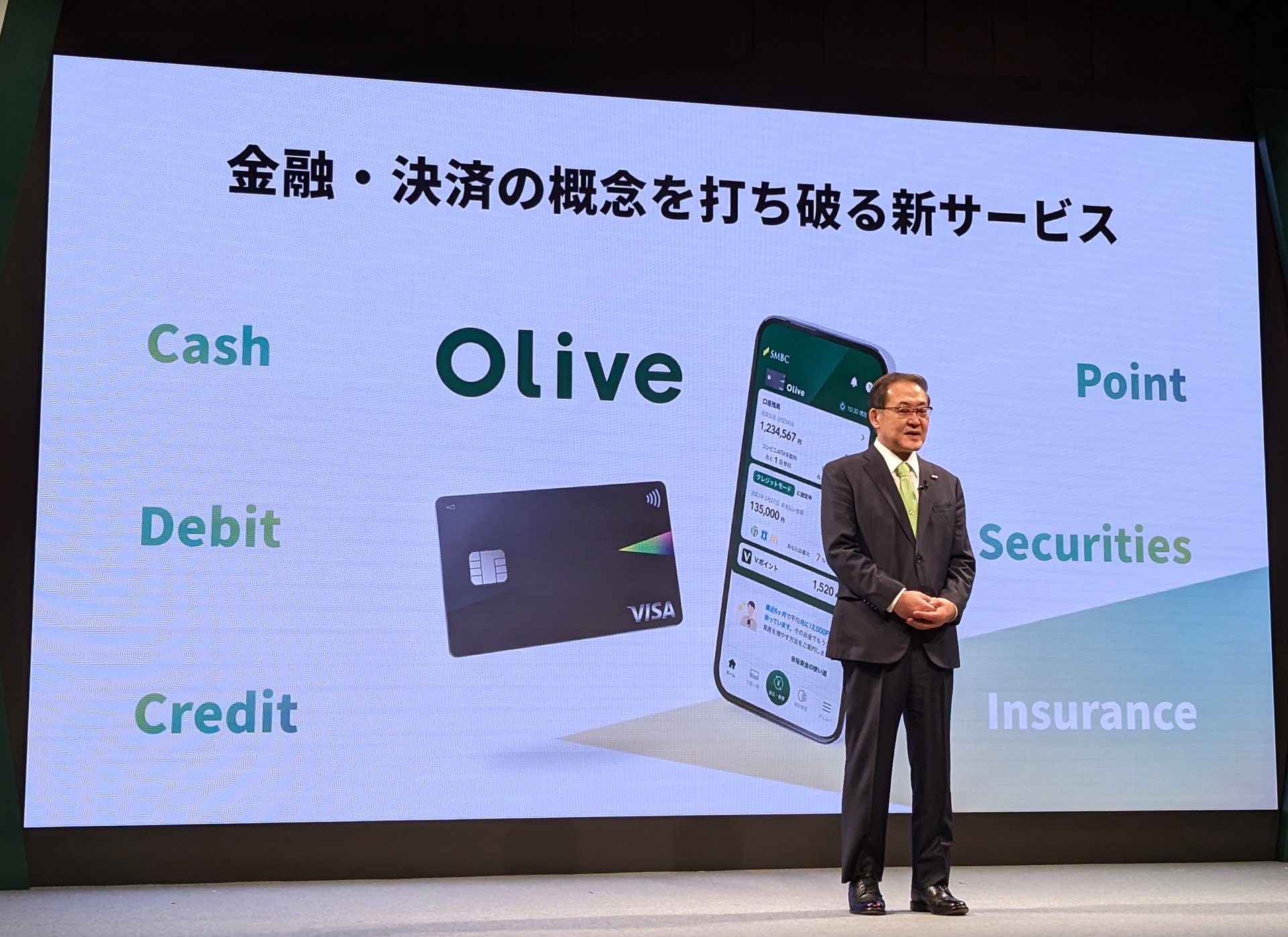 SMBCが金融スーパーアプリ「Olive」　銀行、クレジットカード、証券、保険を共通IDで