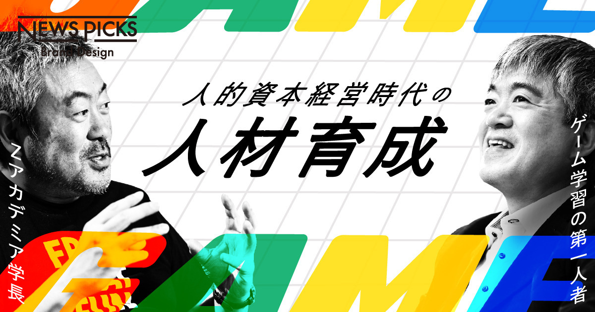 ゲーム風、頭身高め